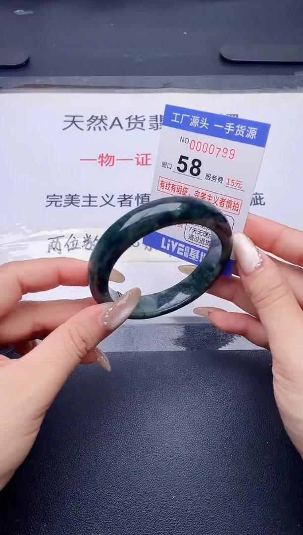 未镶嵌手镯翡翠翡翠手镯未镶嵌