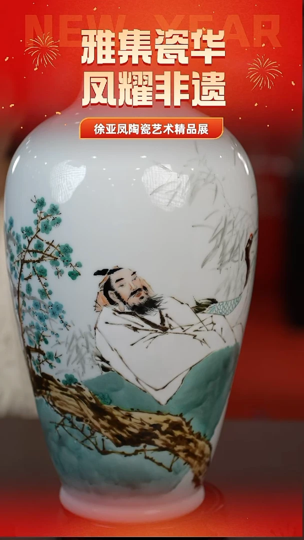摆件景德镇美丽光明WQ0302