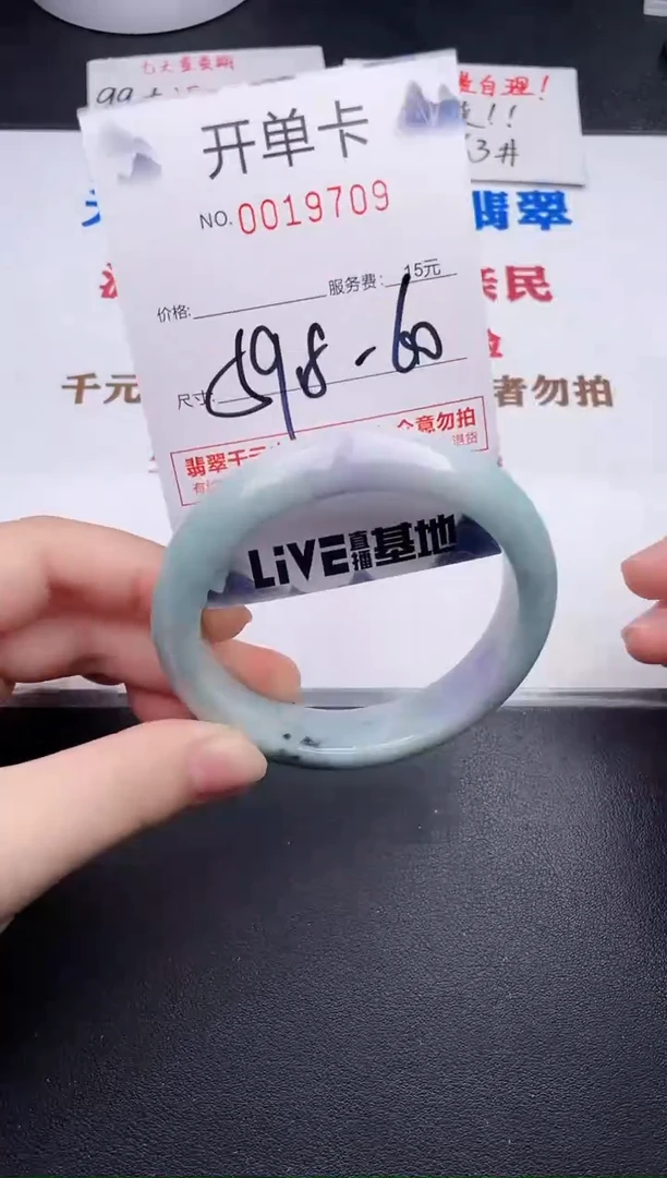 未镶嵌手镯翡翠09