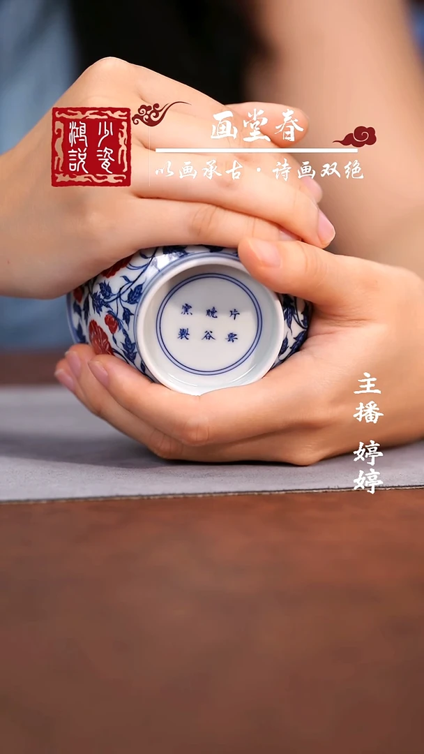 熊*片云晚谷牡丹差价