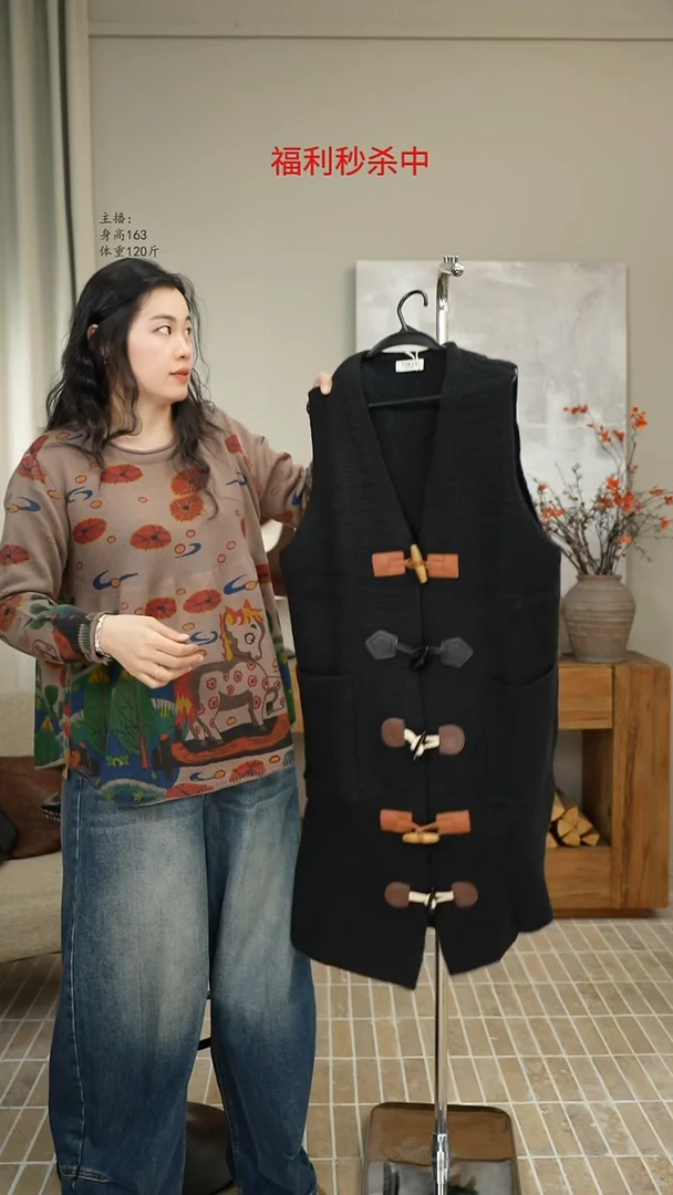 黑牛角扣针织中长马甲 K06