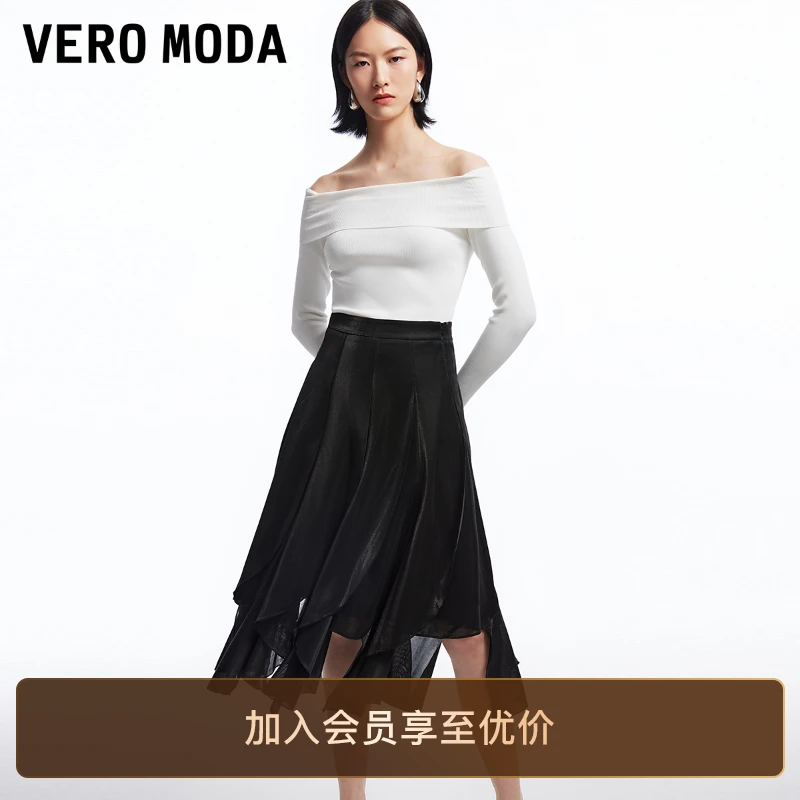 Vero Moda半身裙款中腰光泽感荷叶边长裙时尚气质洋气气质裙子女