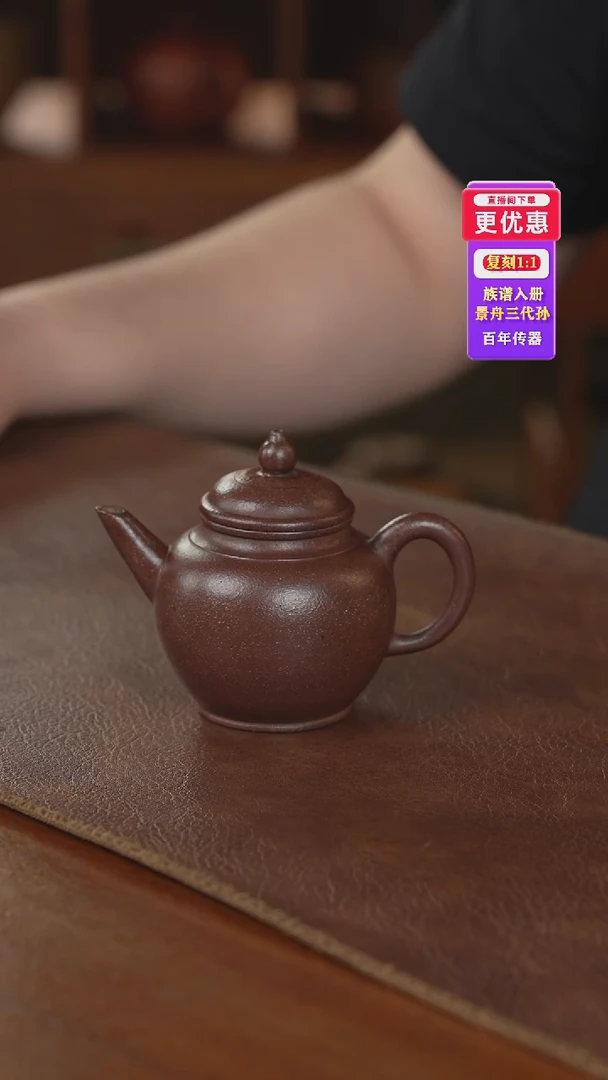 茶壶紫砂紫砂壶紫砂壶