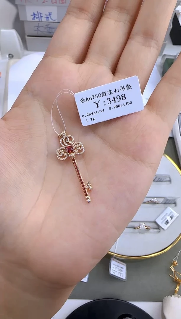 18K金镶嵌吊坠(不含链)红宝石18K金吊坠2799