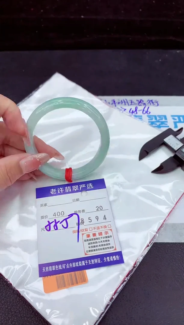 翡翠手镯未镶嵌11111111