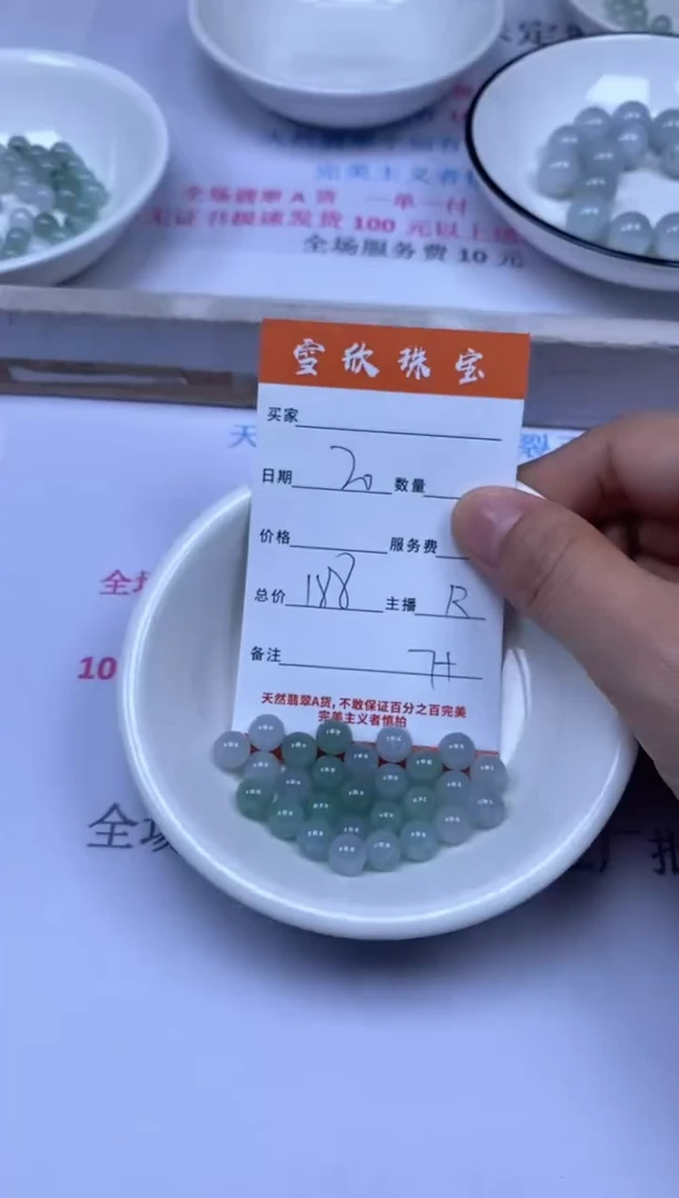 颈饰未镶嵌翡翠雪欣散珠定制diy