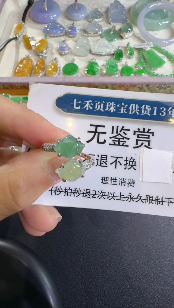 吊坠(不含链)银S925镶嵌翡翠不退换无鉴赏