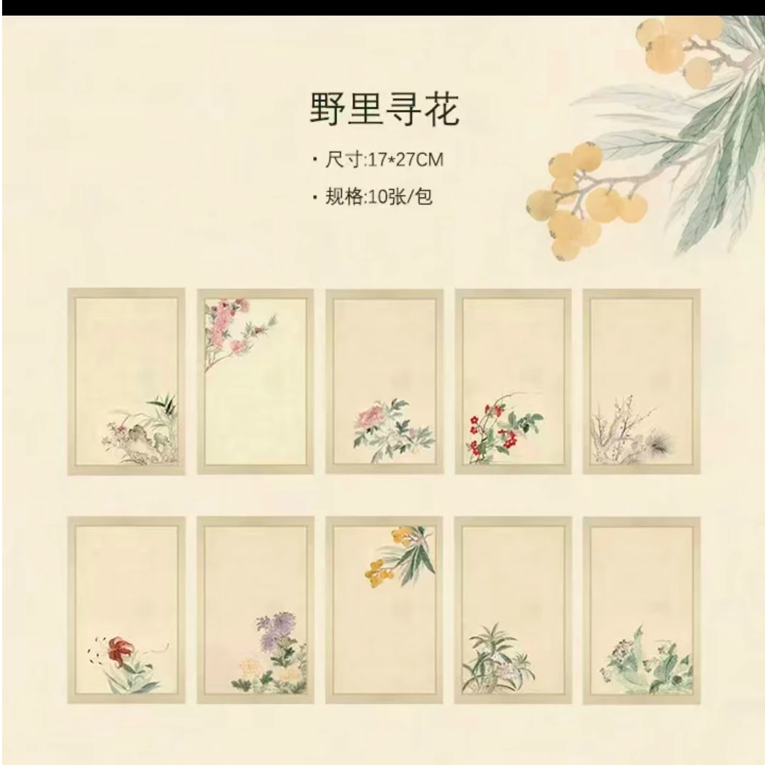 [野里寻花]半生熟蜡染宣纸