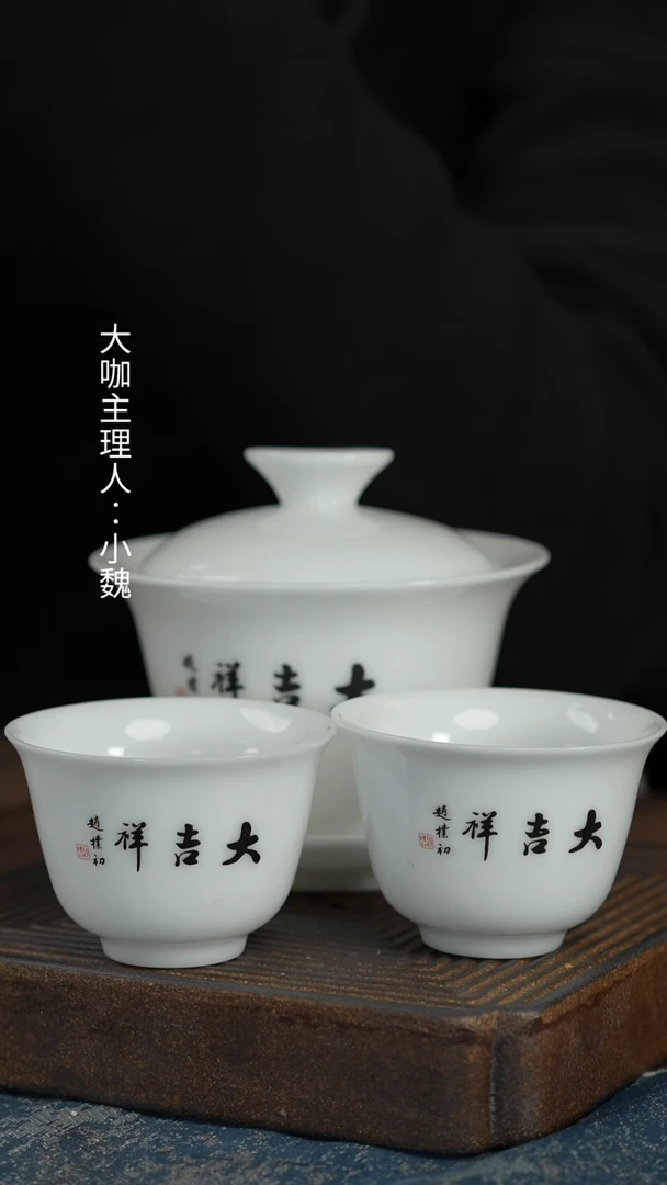 【赵朴初大吉祥3件套】【橙】【22西泠礼盒】