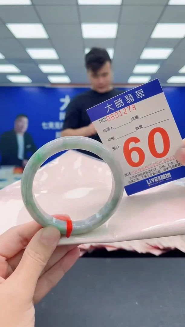 未镶嵌手镯翡翠AAAAAAAAAAAAAAAAAA