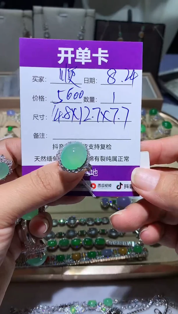 未镶嵌翡翠耳饰你***好你顺利就好
