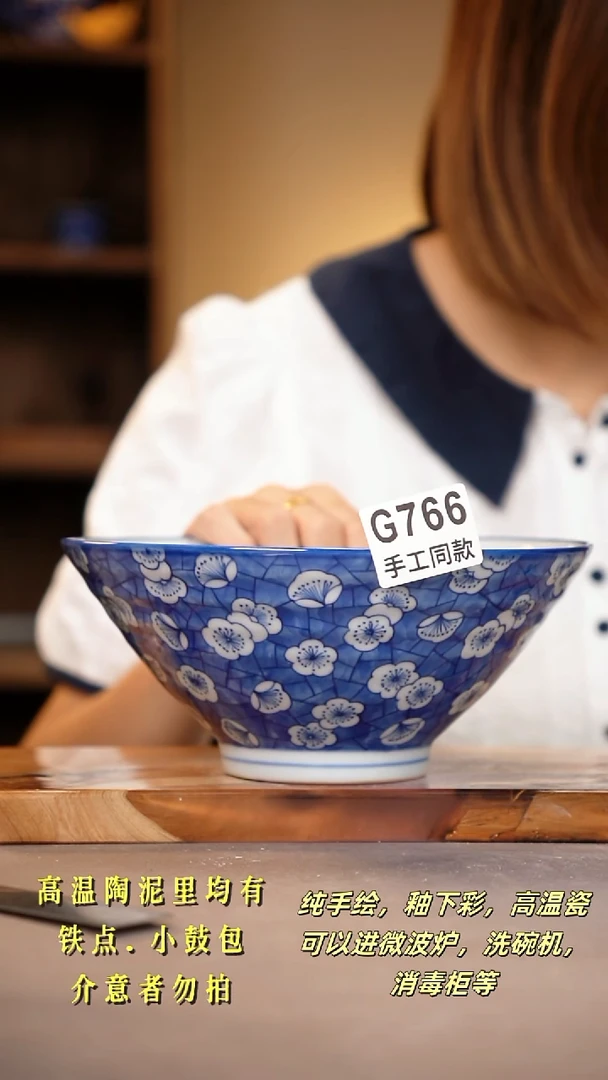 其他G768陶然集器瓷器