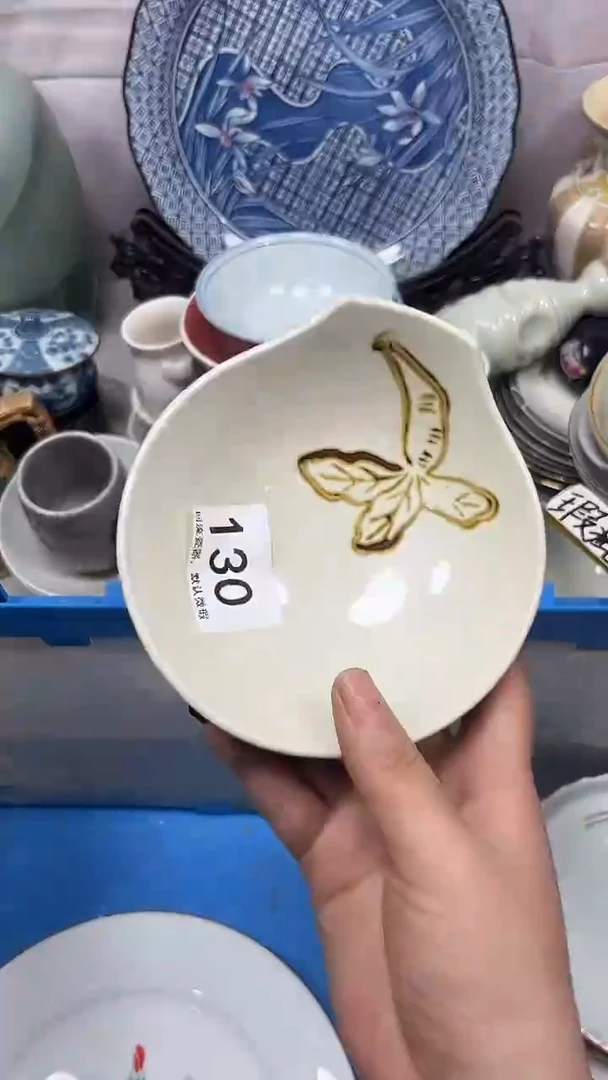 【闪购商品】130回流瓷器，默认微瑕