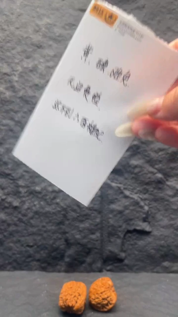 文玩核桃吊坠待*…南将