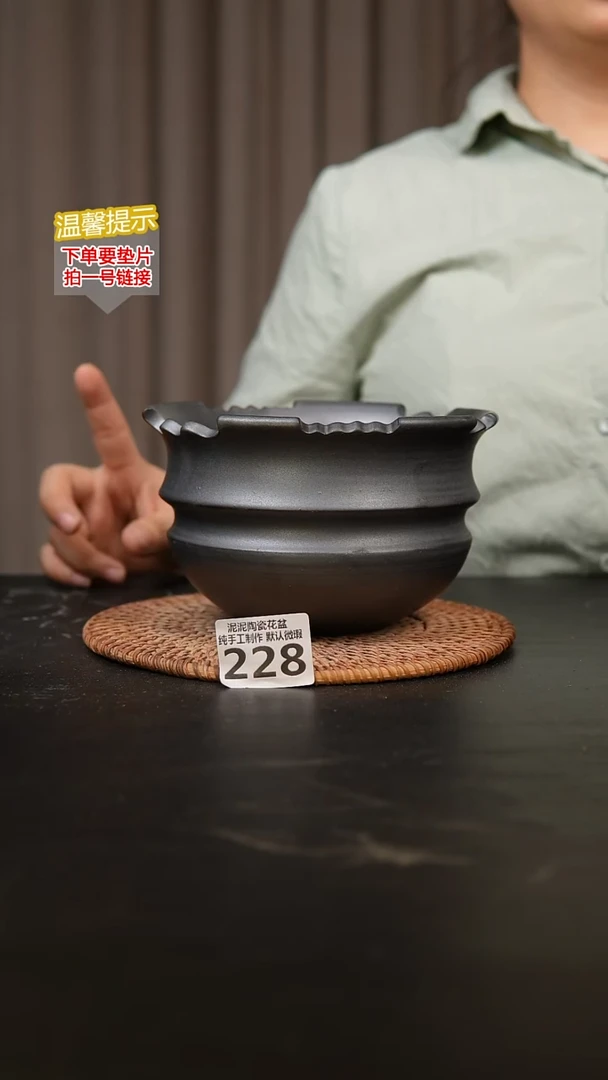 瓷片228内口径约 14 外高约10