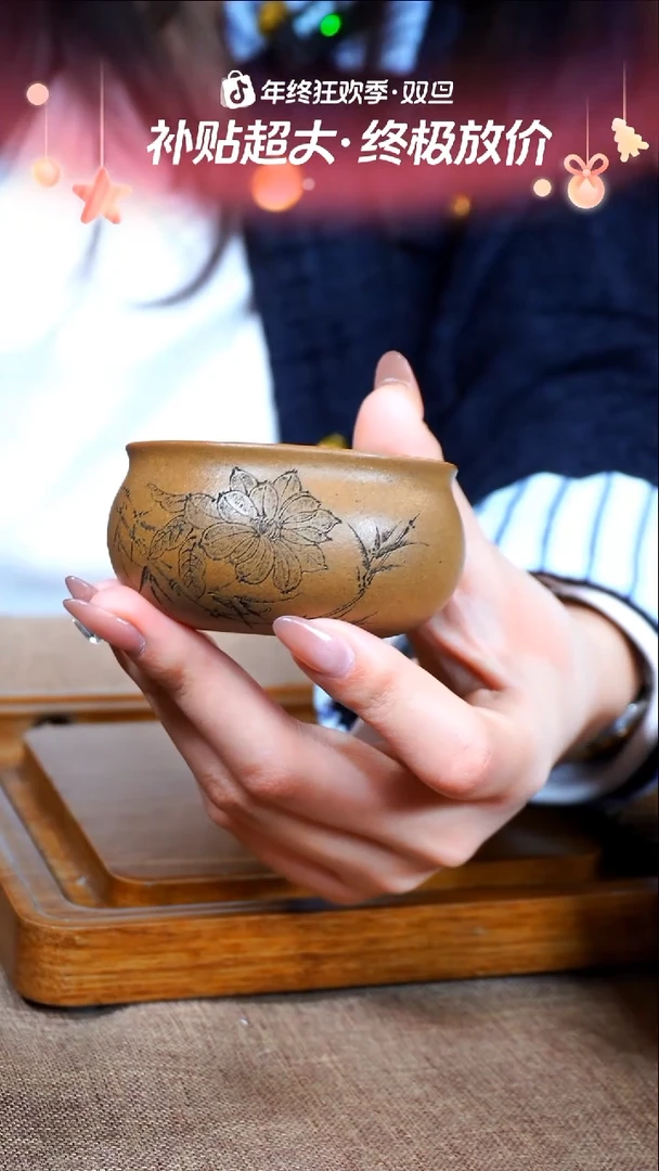 茶杯紫砂南柯记手刻主人杯