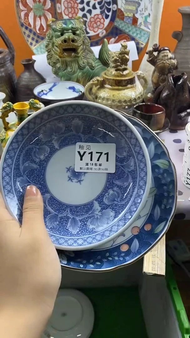 瓷片?****?默认微瑕，谨慎参拍171
