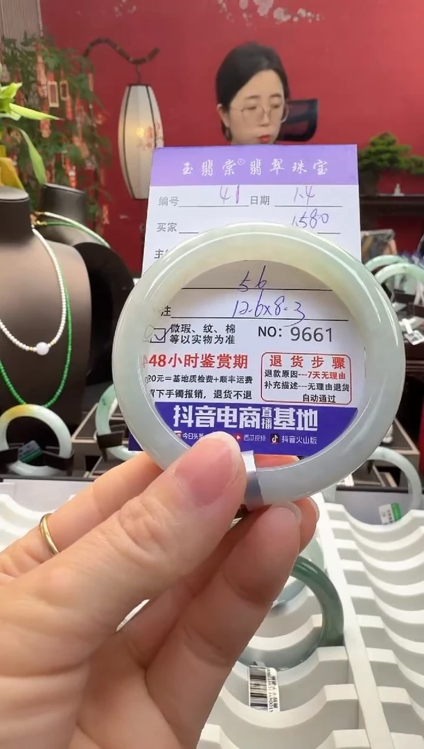 未镶嵌手镯翡翠翡翠41