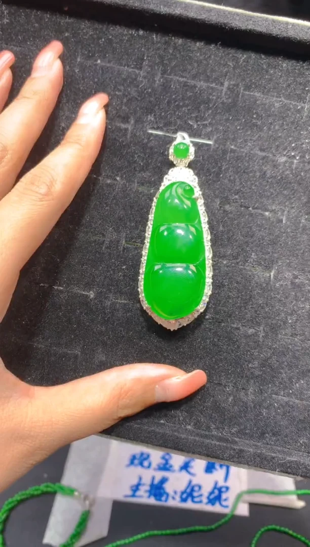 【闪购商品】定制翡翠未镶嵌158多样性发货（发其一）