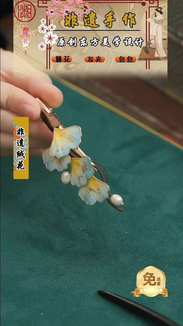 刺绣湘传礼纯手工发夹