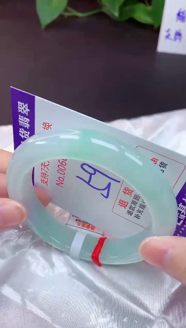 未镶嵌手镯翡翠59（7天无理由退换 ）