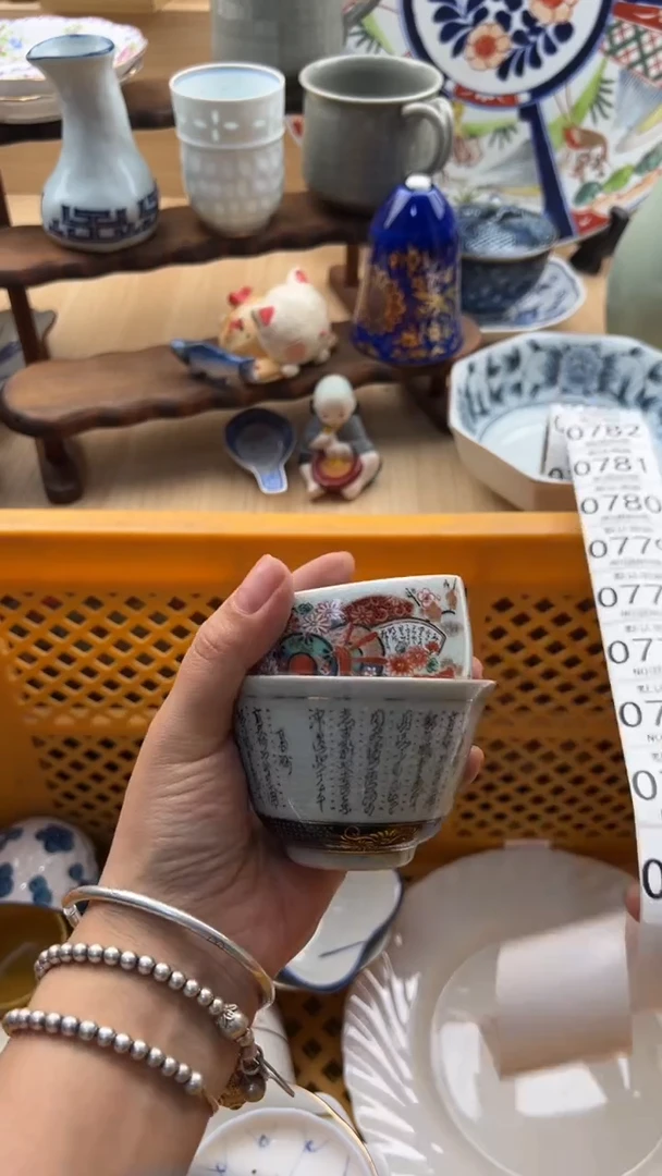 774默认微瑕，满20元包邮