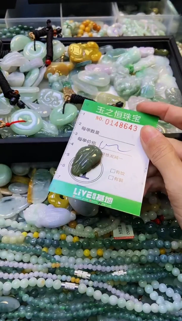 颈饰未镶嵌翡翠闪购0148643