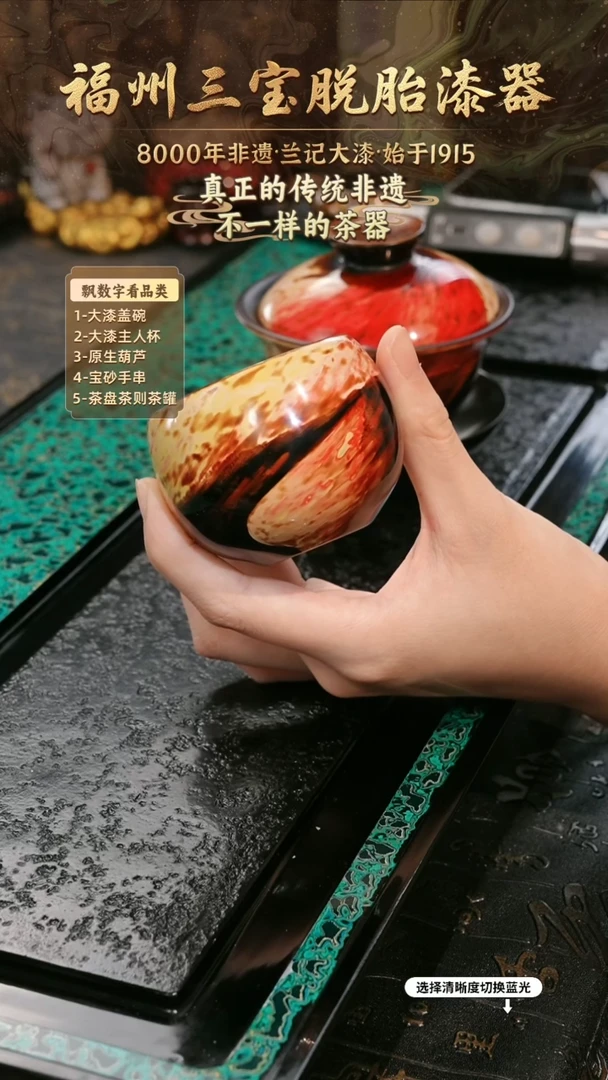 兰记手工漆器-一物一拍 以商品图片为主