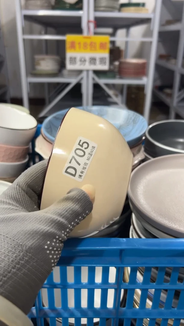 瓷片大****✘满18包邮《偶有微瑕，完美主义勿拍》