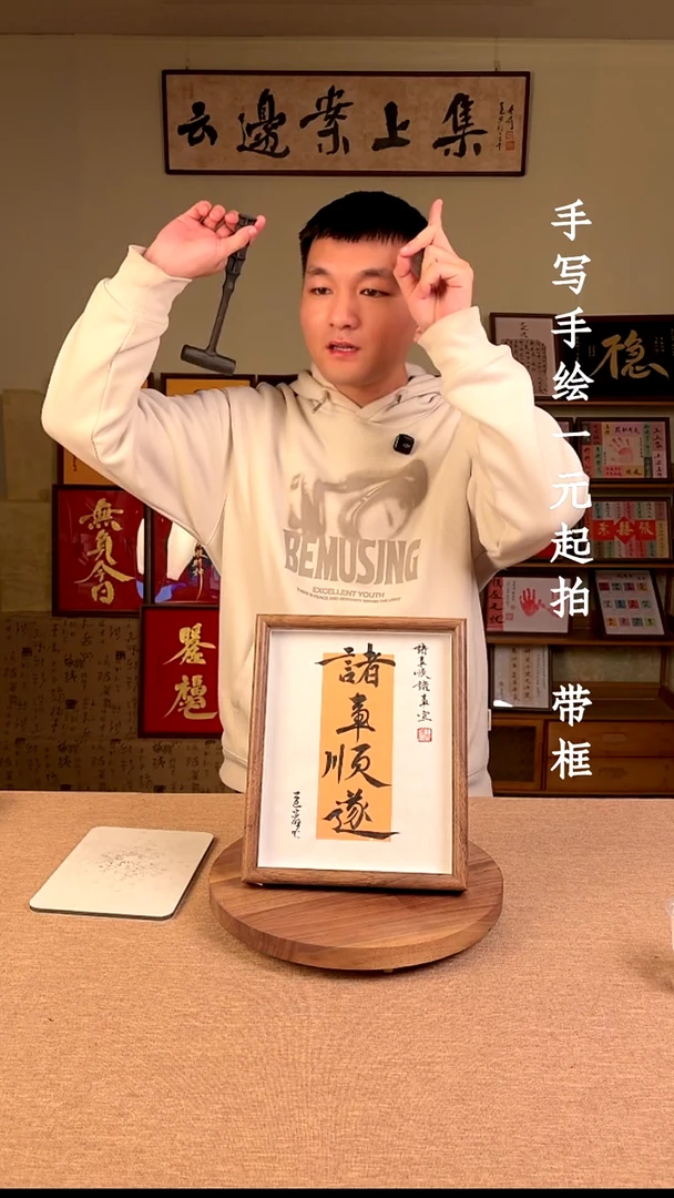 书法K****n书法文玩，手写手绘