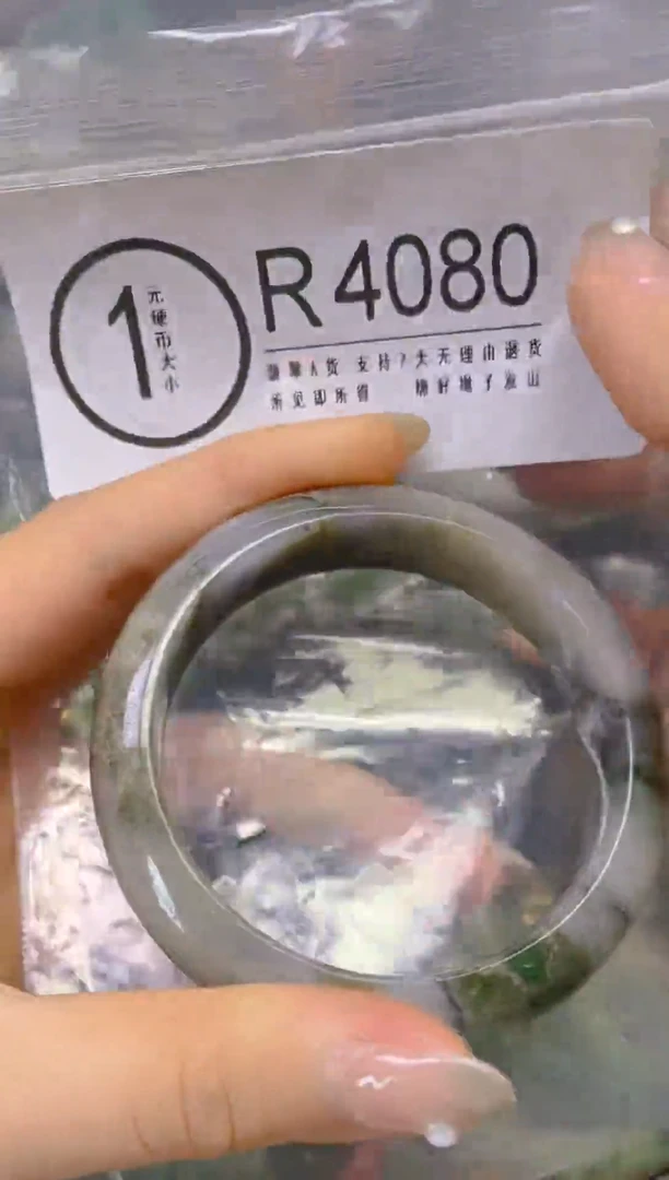 翡翠未镶嵌颈饰53.8/R/纹裂沙眼瑕疵介意勿拍