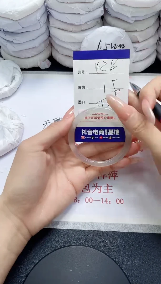 未镶嵌手镯玛瑙/玉髓428