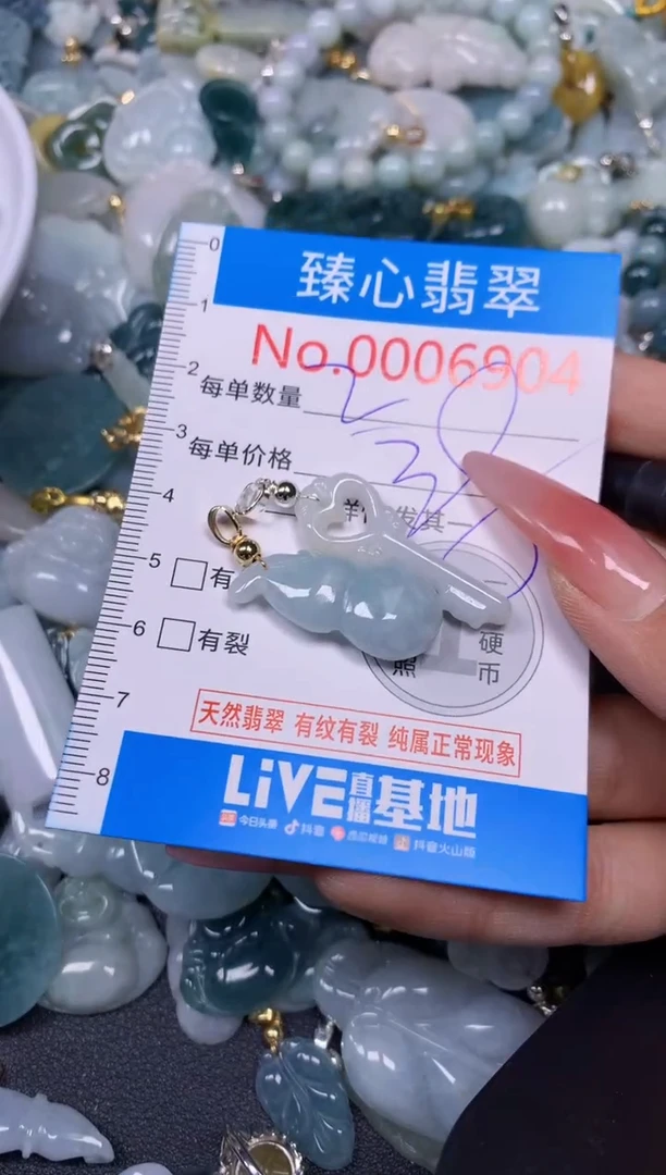 【闪购商品】翡翠颈饰未镶嵌含绳0006904