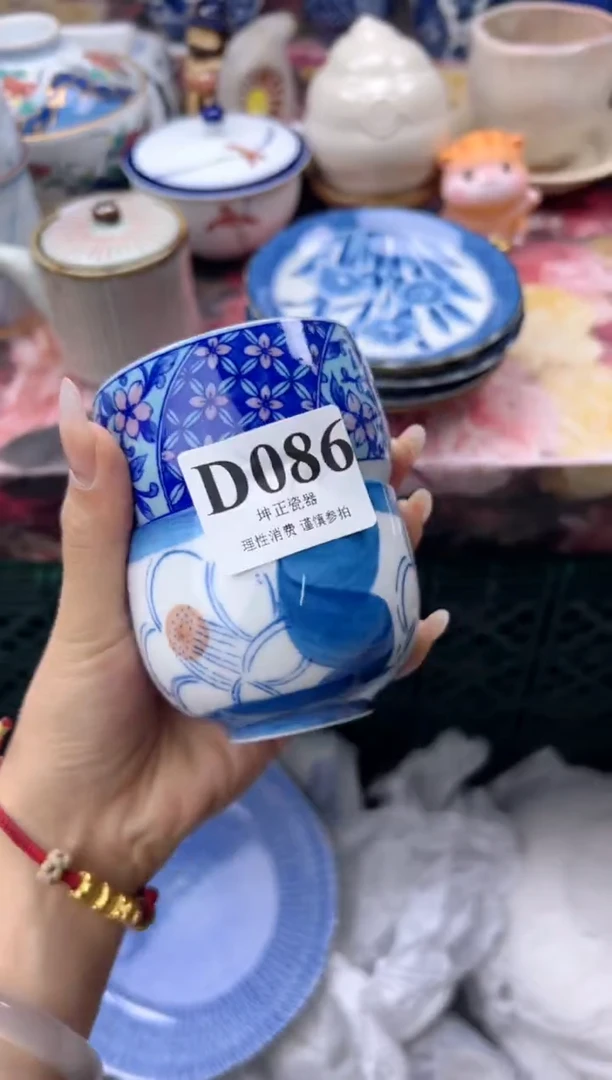 瓷片魔*    D086