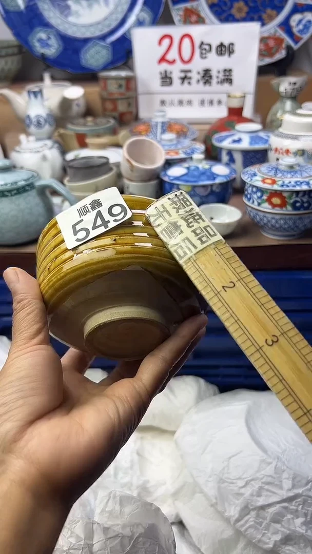 艾*娅顺鑫工艺品店闪购