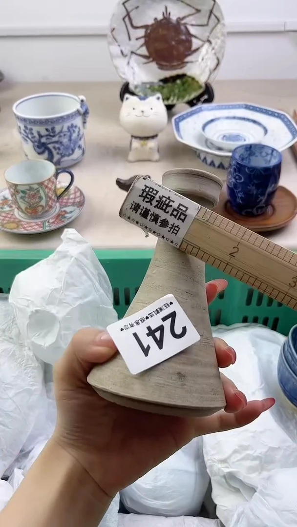 瓷片241，，，，，，，，