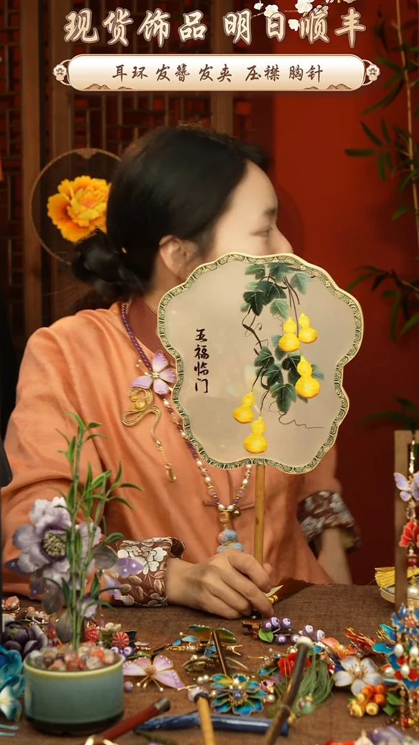 【闪购商品】刺绣非遗苏绣湘妃竹扇子不带扇盒