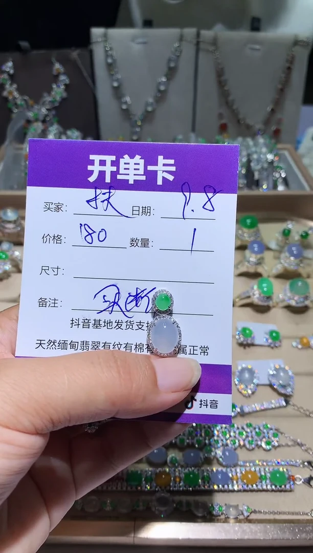 未镶嵌翡翠耳饰￴****奶扶红灯闯老奶