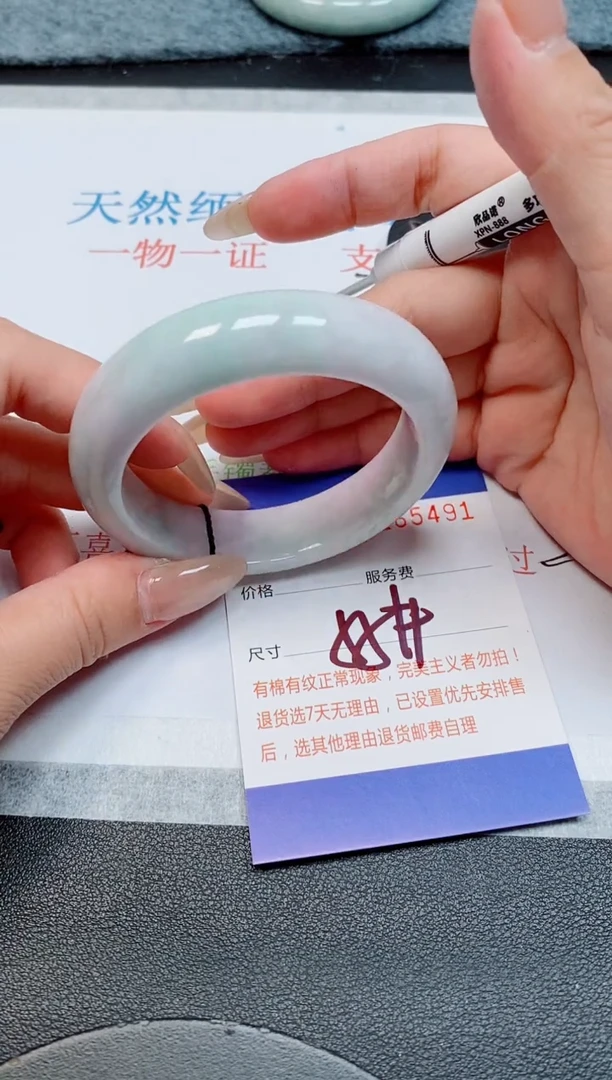 未镶嵌手镯翡翠天然缅甸翡翠165491