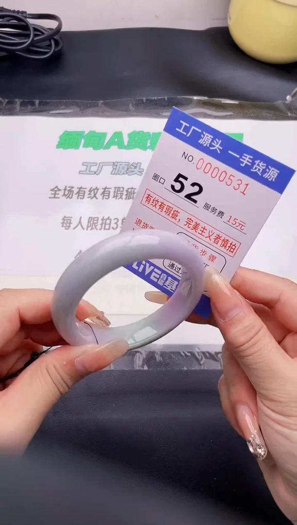 翡翠手镯未镶嵌31按图片拍下发货
