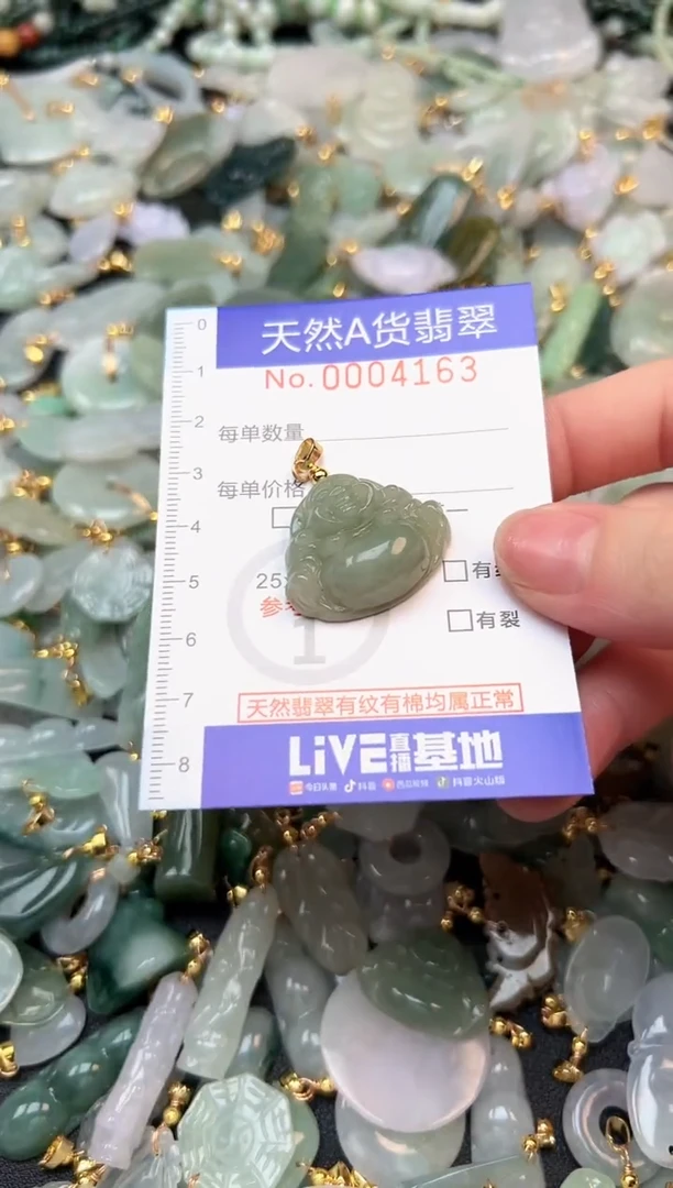 翡翠未镶嵌颈饰夏天时尚百搭闺蜜爆款翡翠天然A货