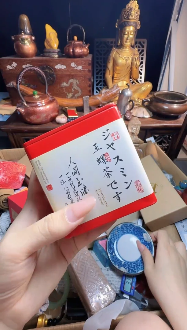 茶宠瓷片瓷片瓷片微瑕