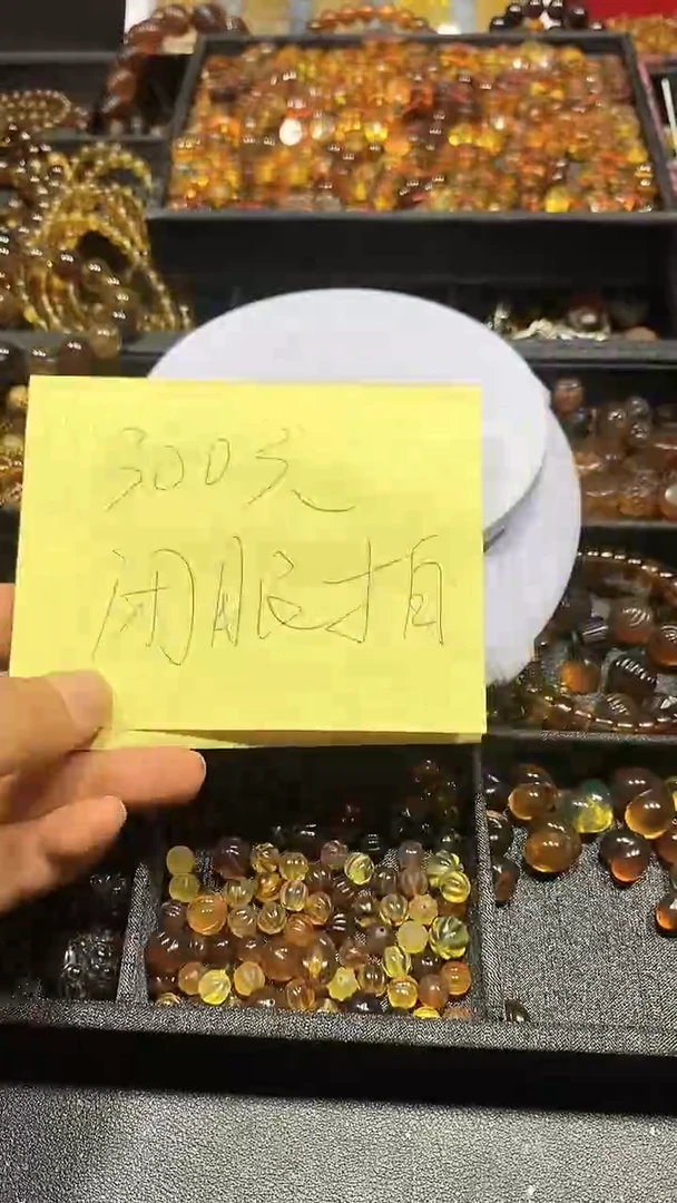 绿珀颈饰未镶嵌天然缅甸琥珀闷包