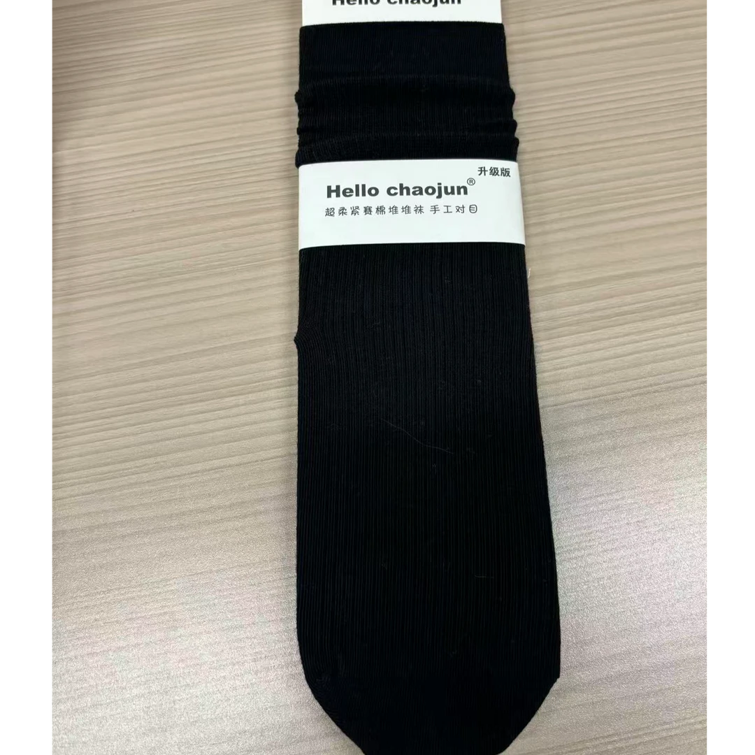 优质细腻赛级纯棉无骨对对长袜