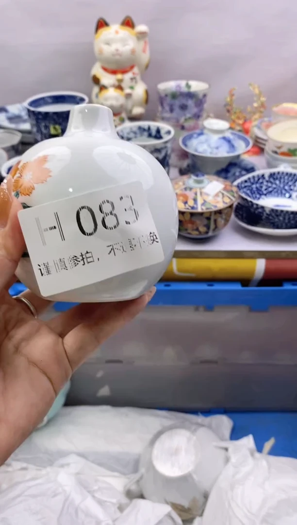 【闪购商品】茶宠083*谨慎参拍，感谢支持