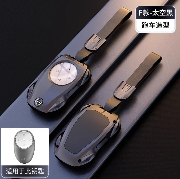 新款:传祺埃安RT钥匙套新款UT鹦鹉龙第二代v霸王龙aion广汽包扣壳