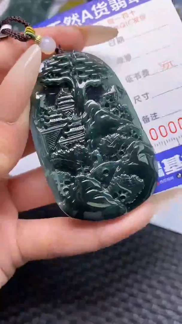 颈饰未镶嵌翡翠