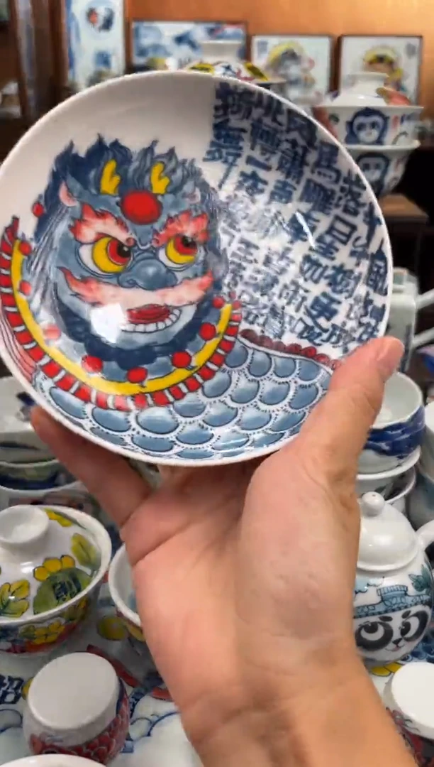 昨明醒狮壶承直播间福利价