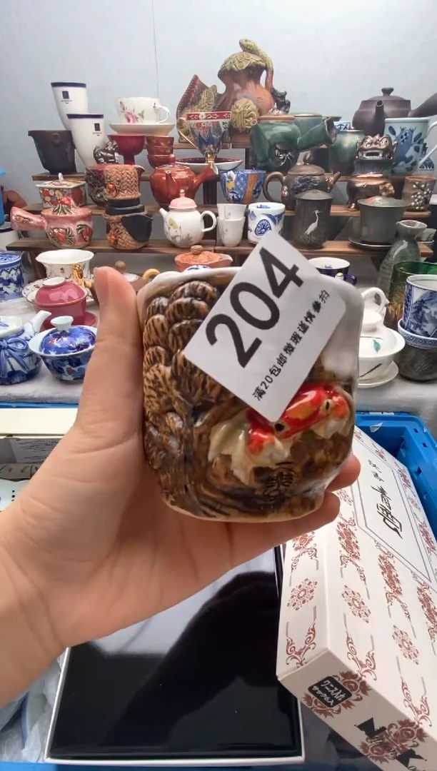 瓷片满20包邮 满20包邮