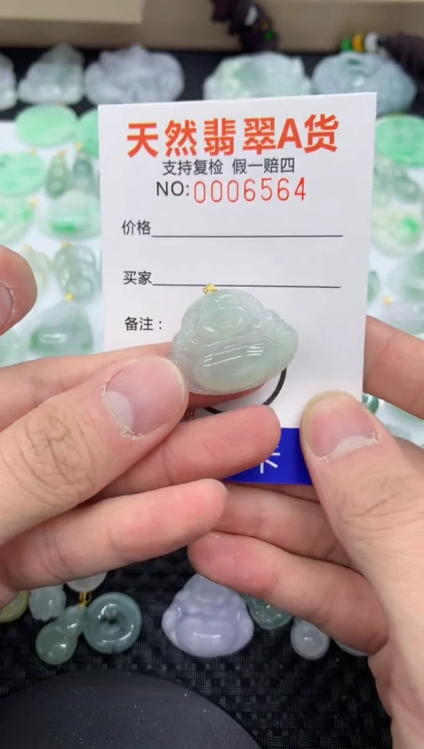 【闪购商品】翡翠颈饰未镶嵌11111111